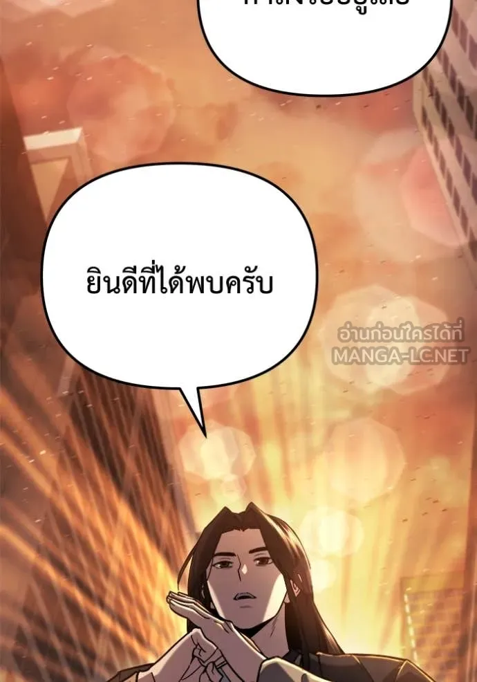 หน้า 156