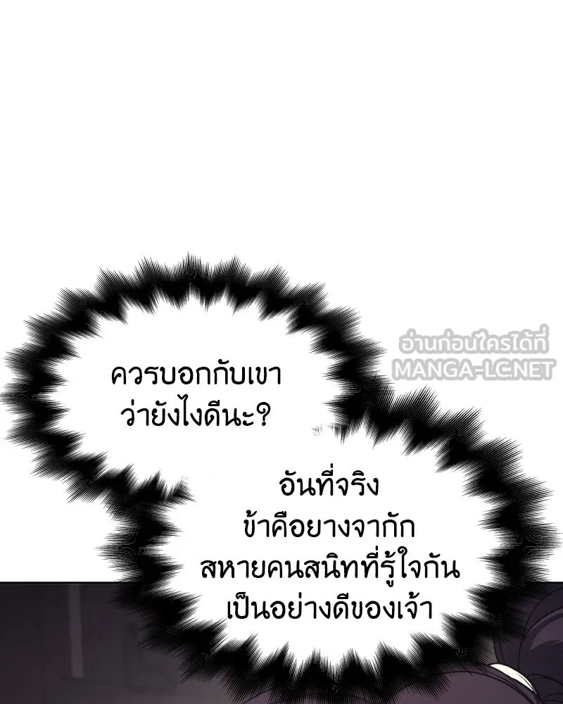 หน้า 90