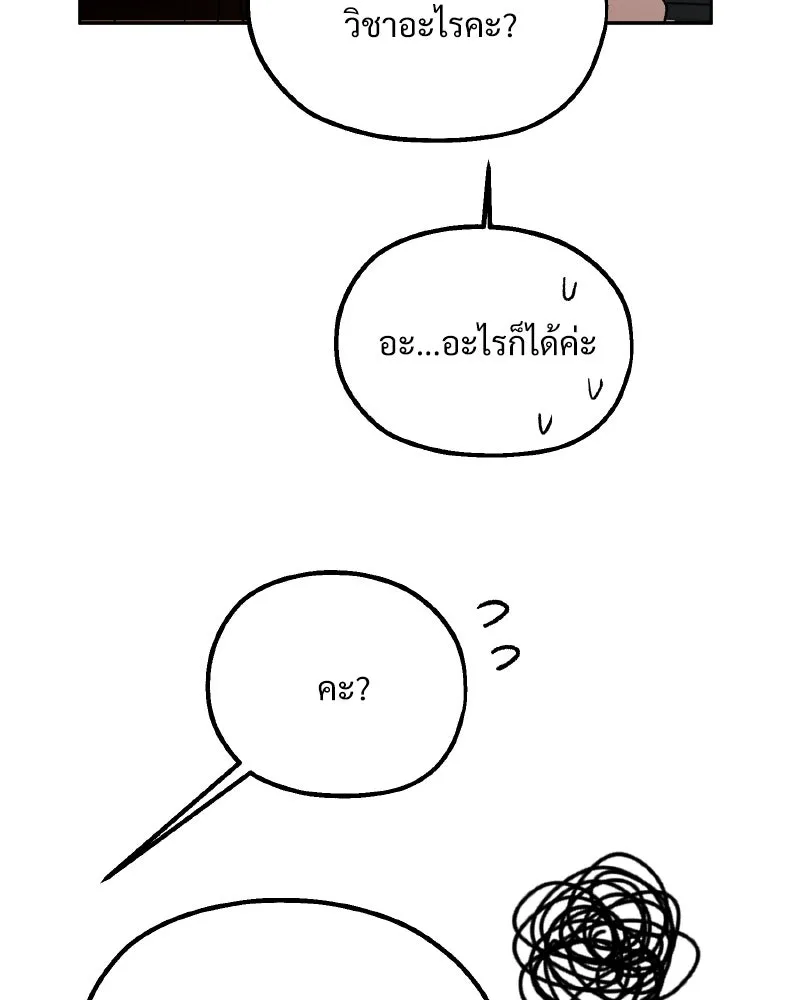 หน้า 85