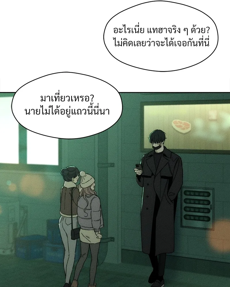 หน้า 142