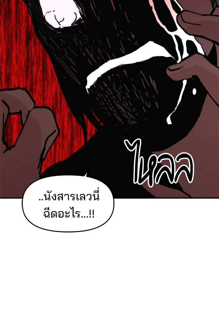 หน้า 116