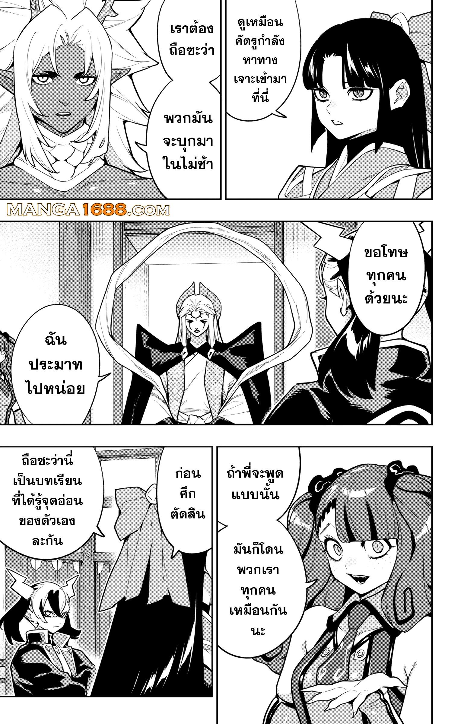 หน้า 17