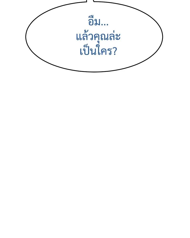 หน้า 116