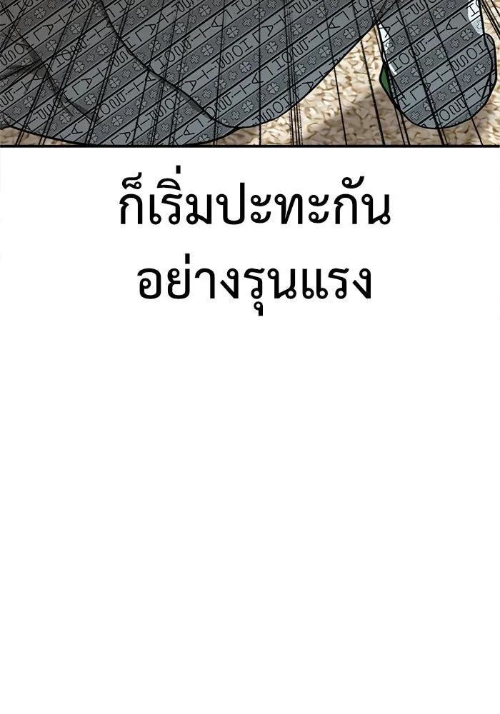 หน้า 166