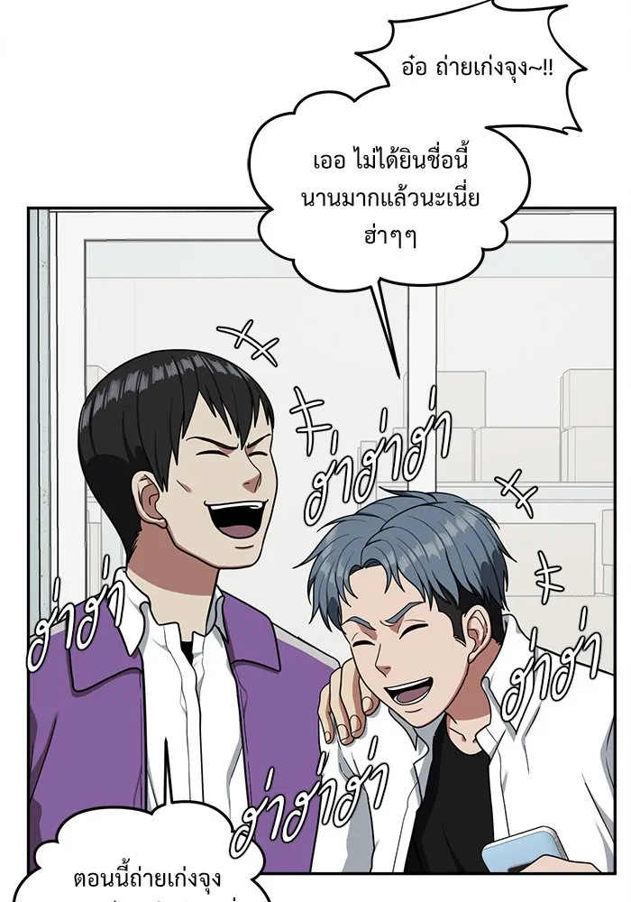 หน้า 100