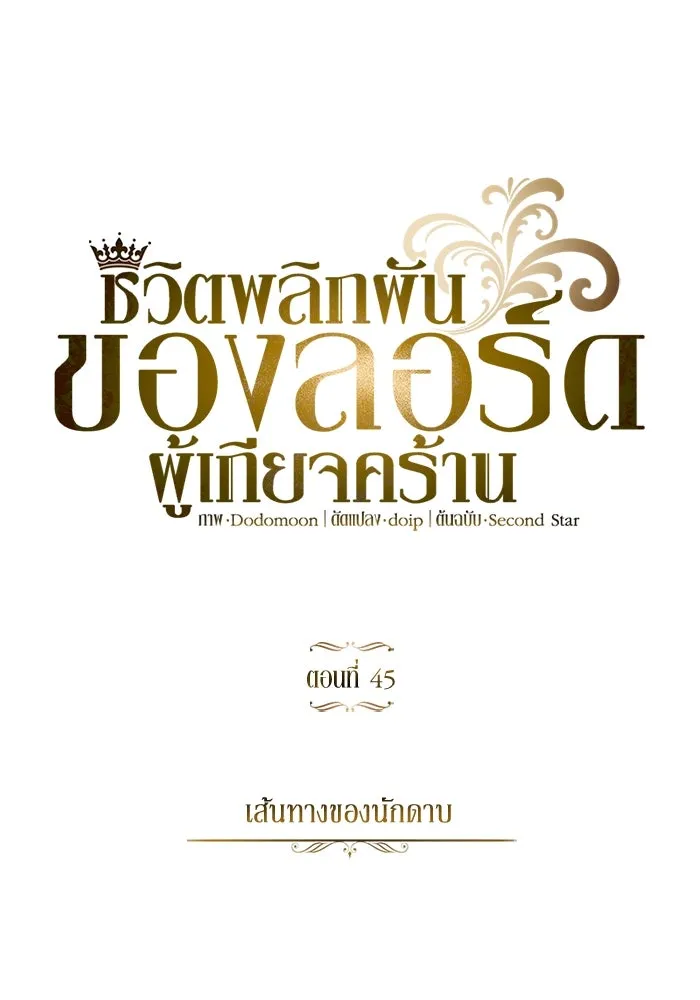 หน้า 91