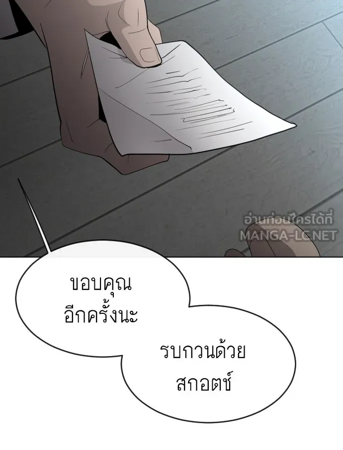 หน้า 102