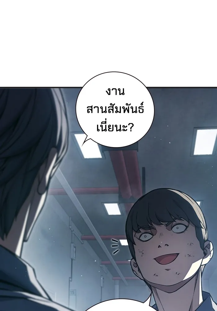 หน้า 136