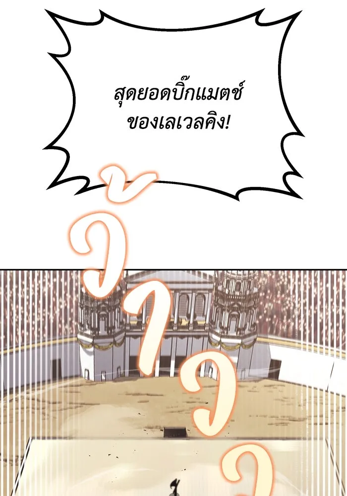หน้า 112