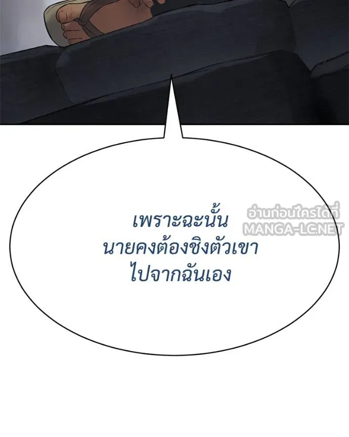 หน้า 213