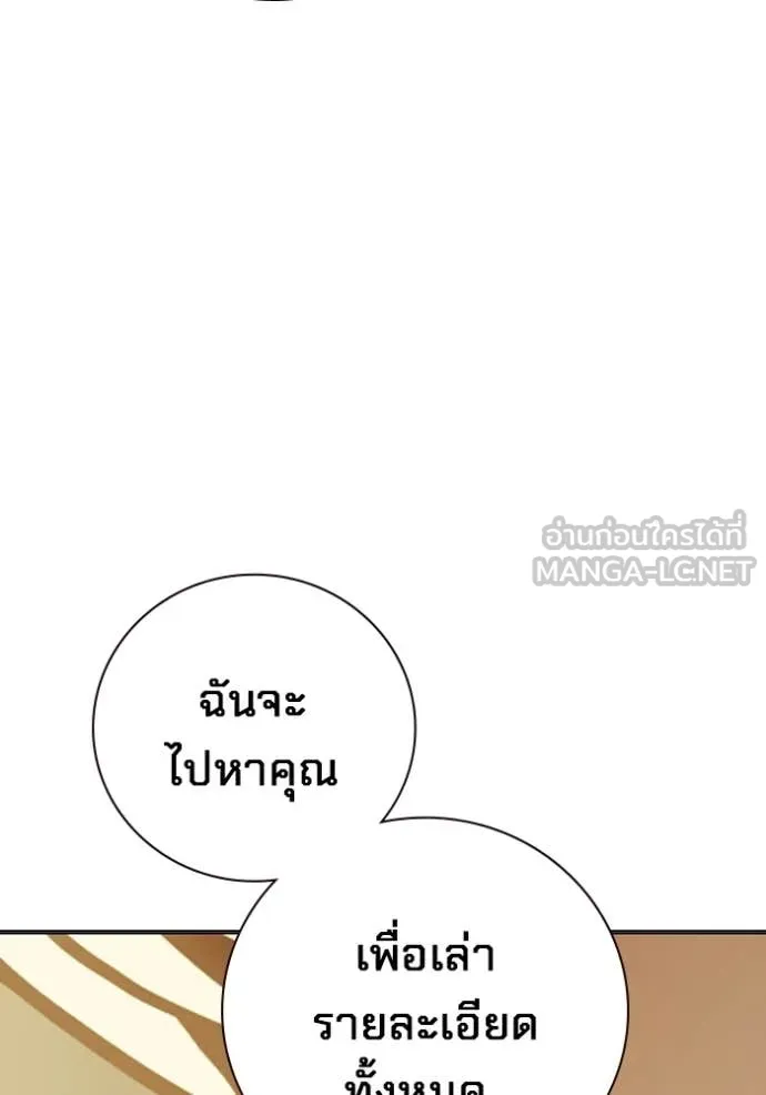 หน้า 141