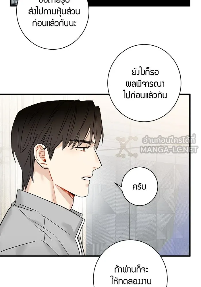 หน้า 51