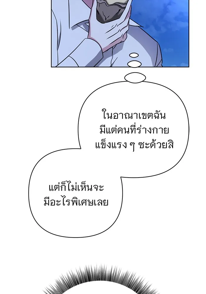 หน้า 97