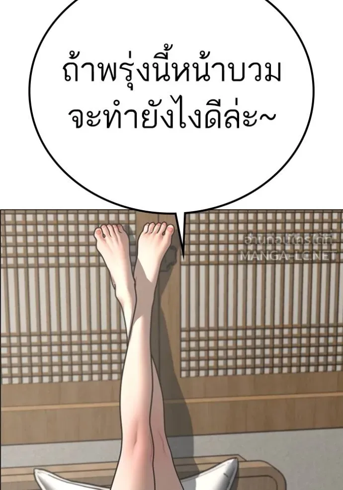 หน้า 108