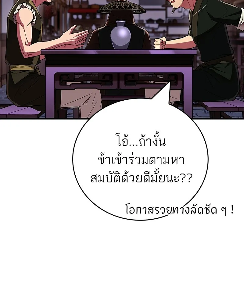 หน้า 122