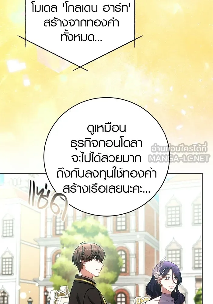หน้า 105