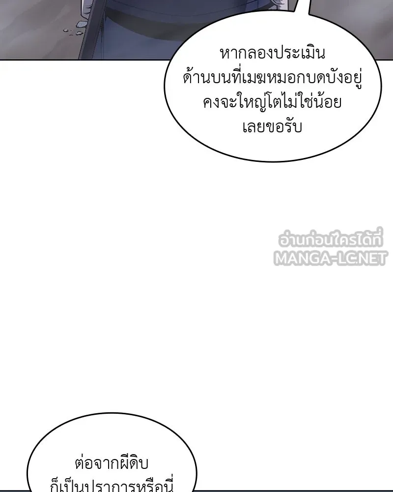 หน้า 207