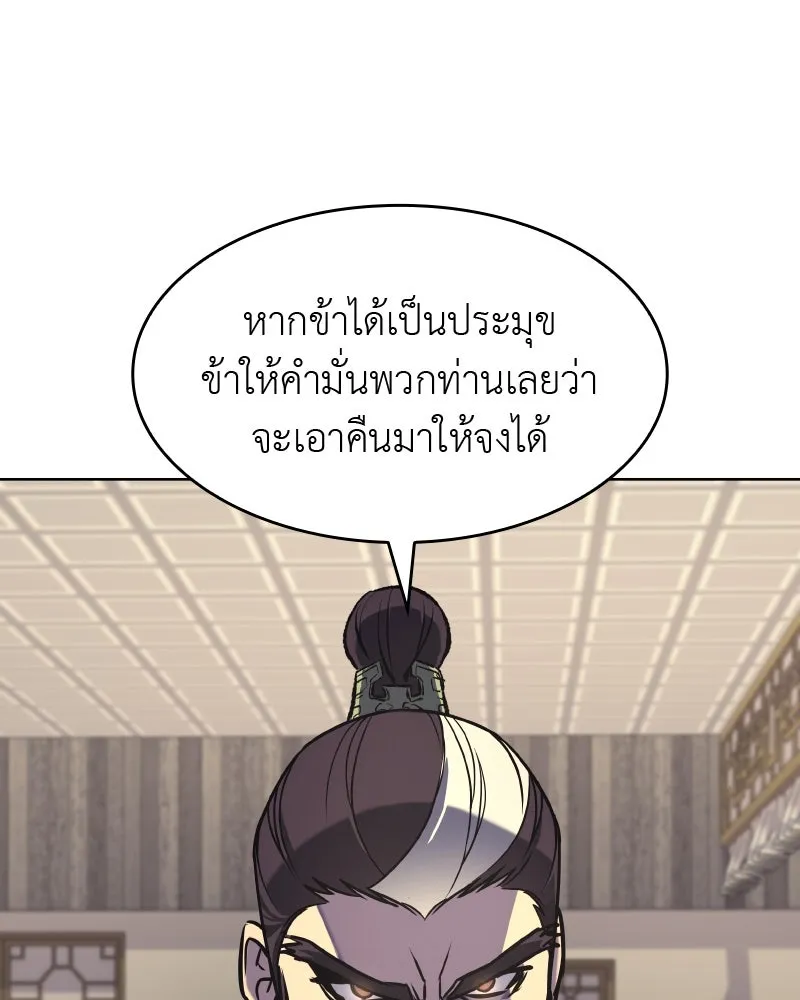 หน้า 115