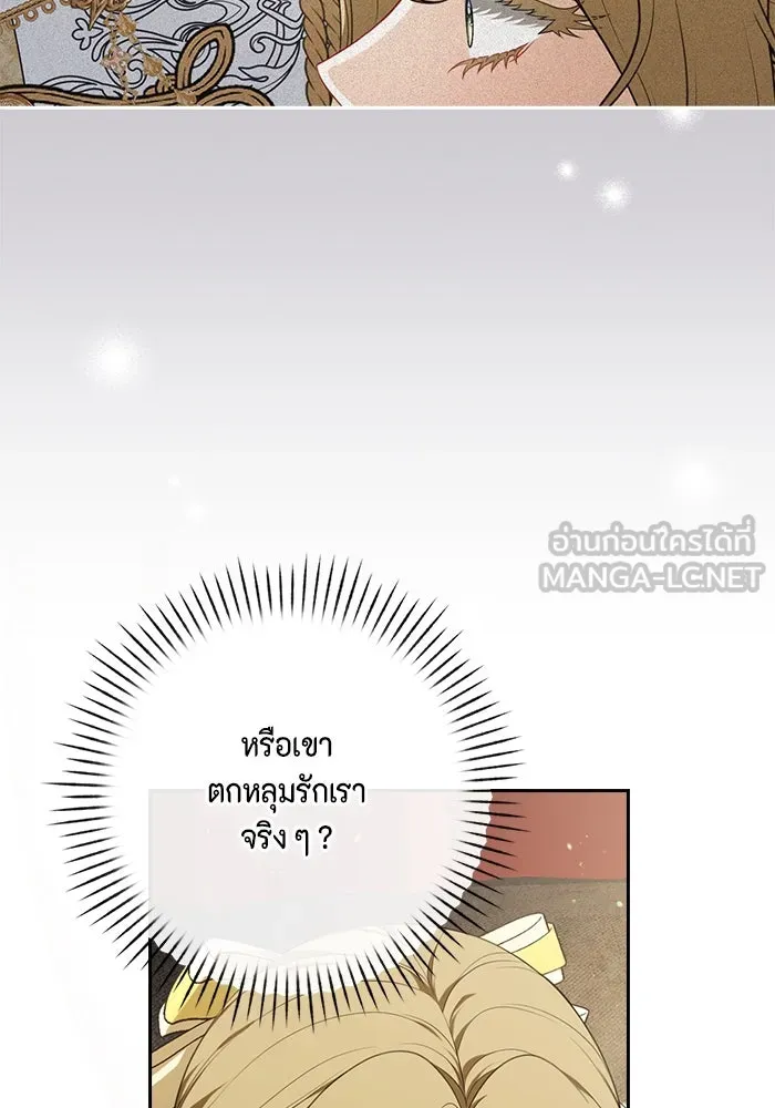 หน้า 117
