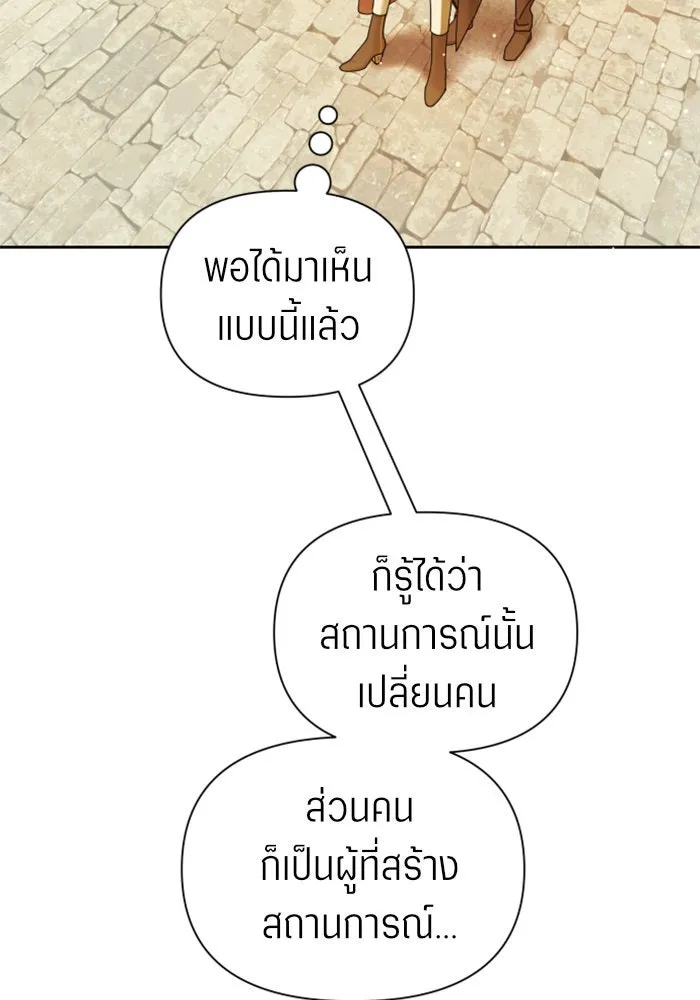 หน้า 170
