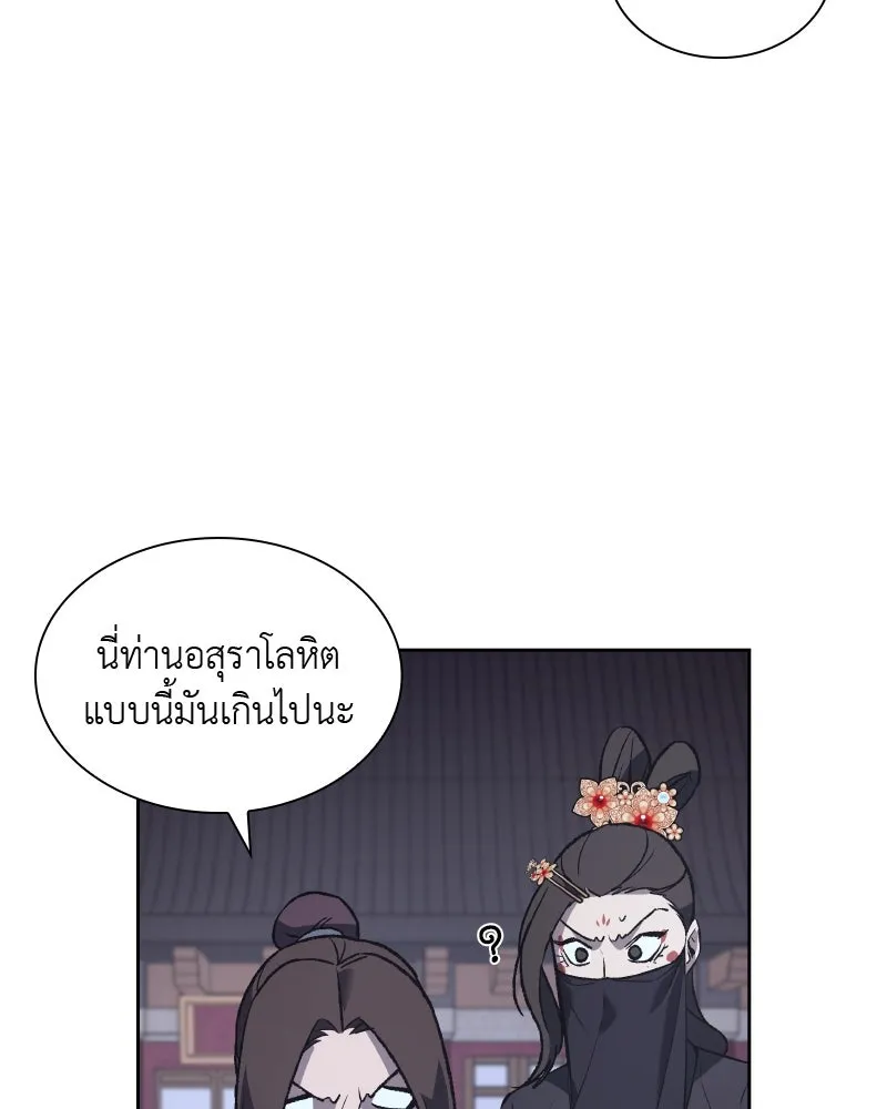 หน้า 106