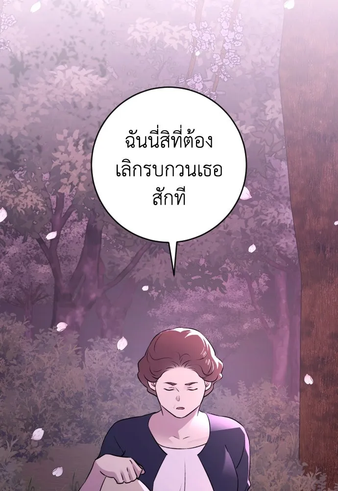 หน้า 122