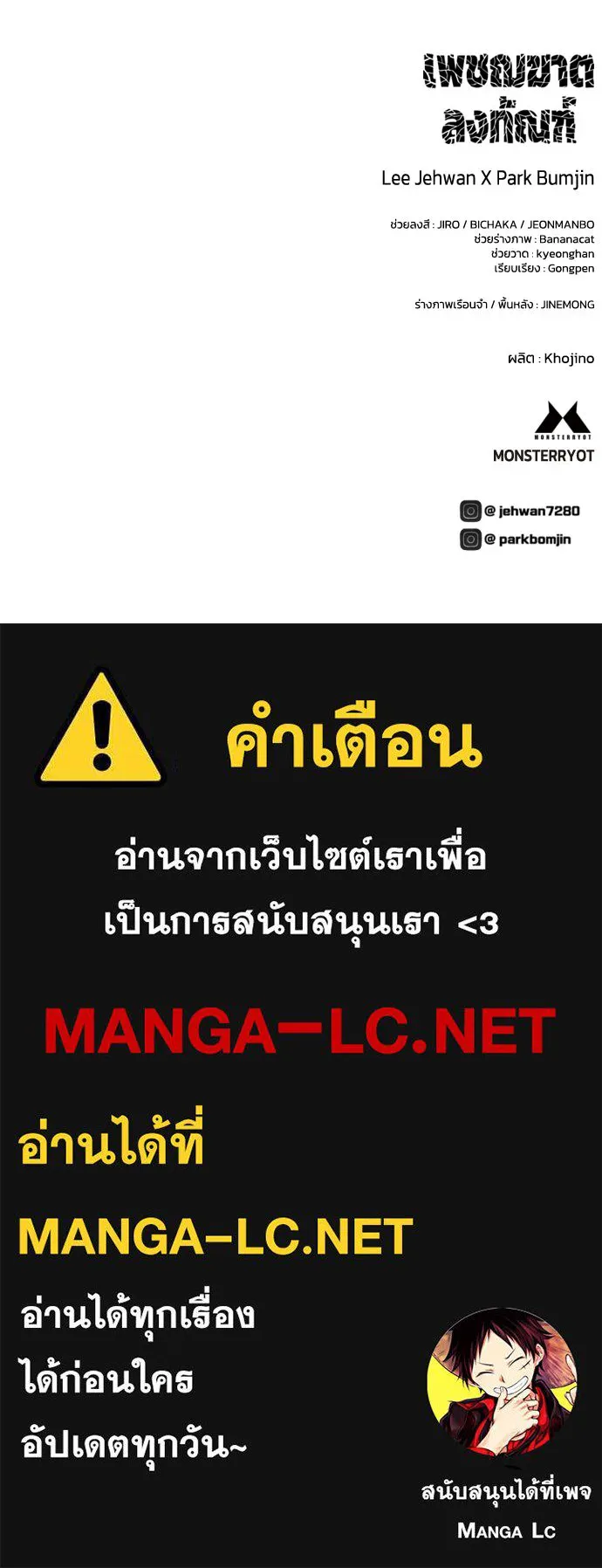 หน้า 139