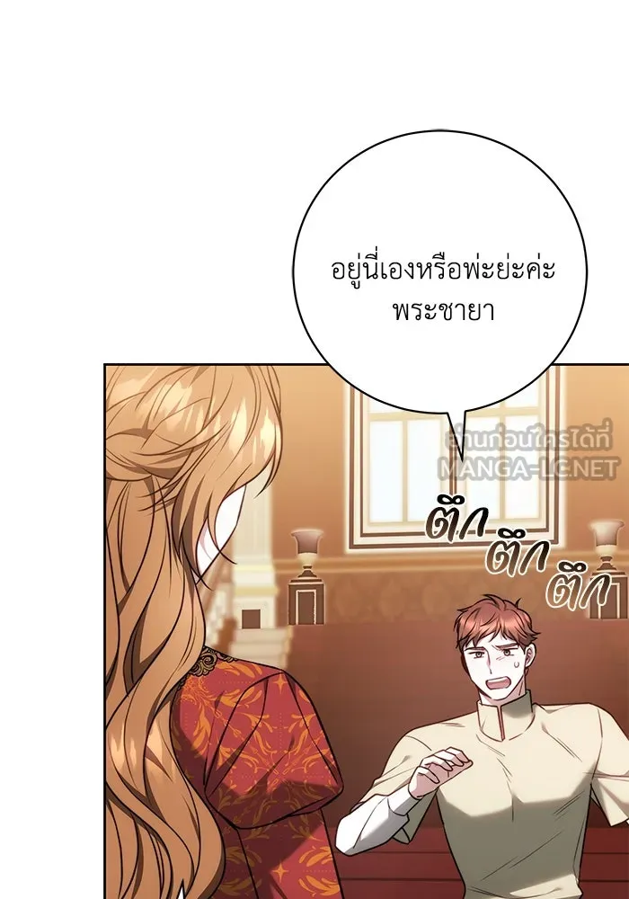 หน้า 84