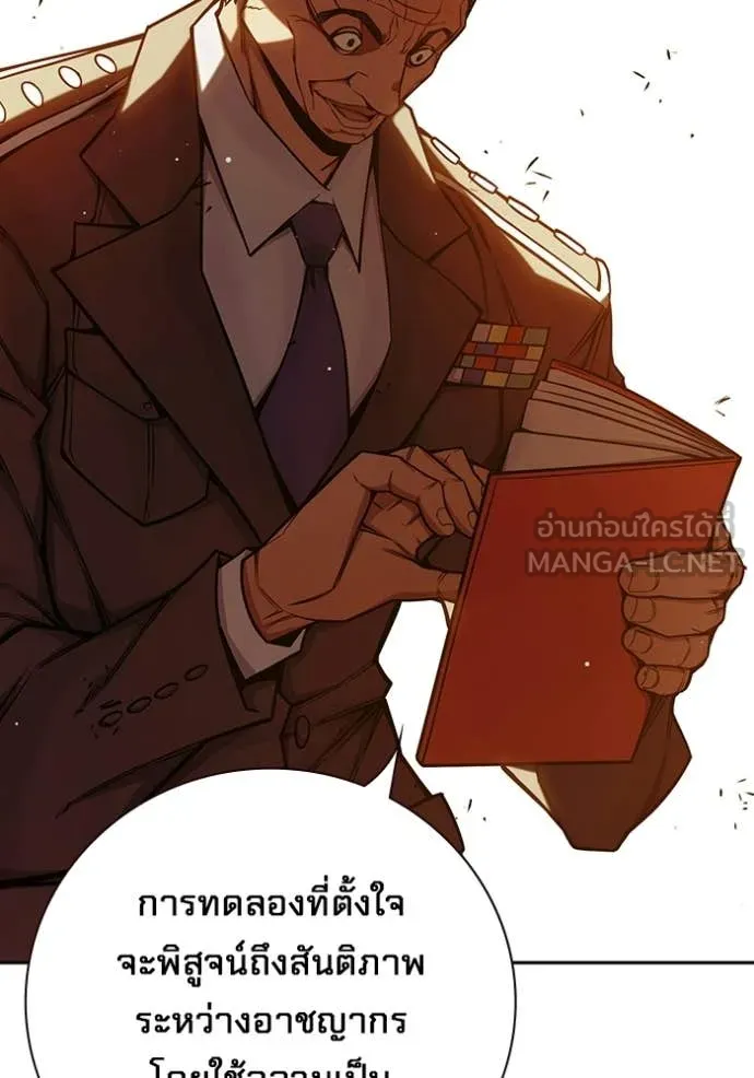 หน้า 195
