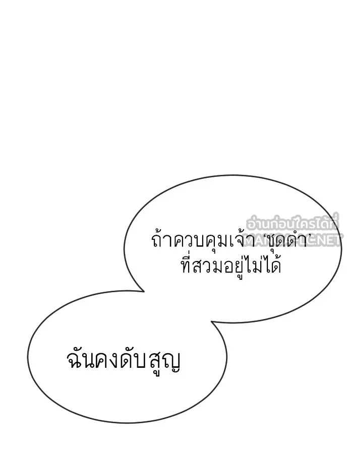 หน้า 114