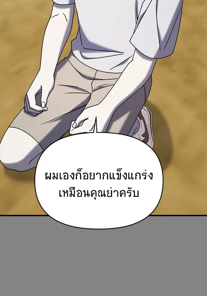 หน้า 116