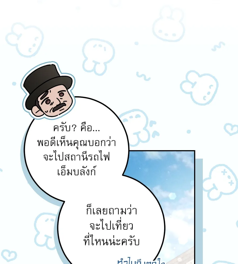 หน้า 74
