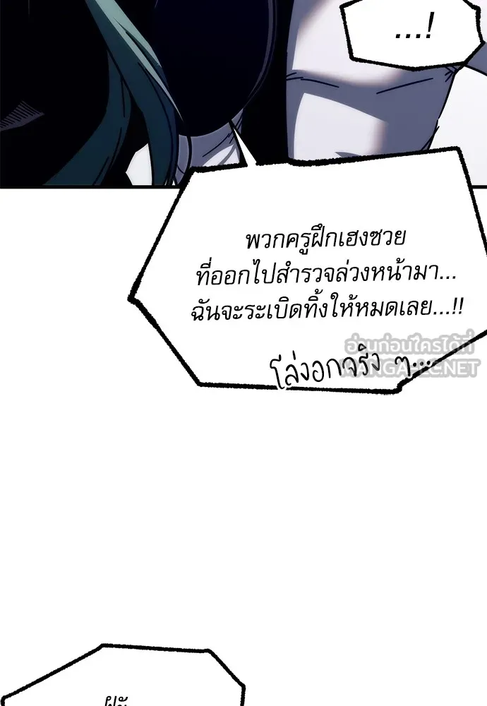 หน้า 150