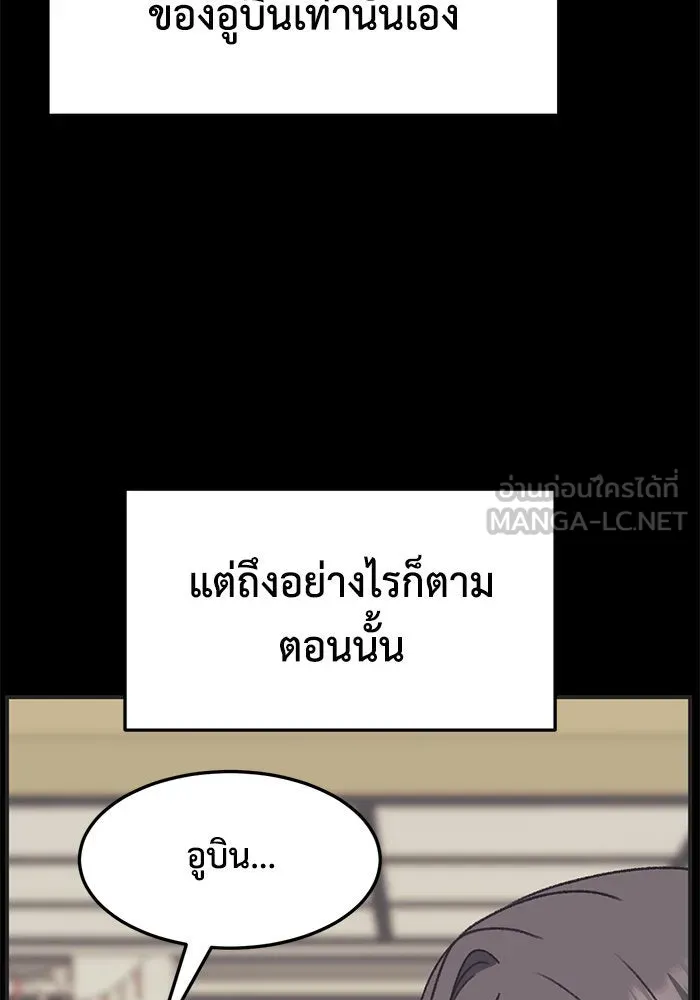 หน้า 111