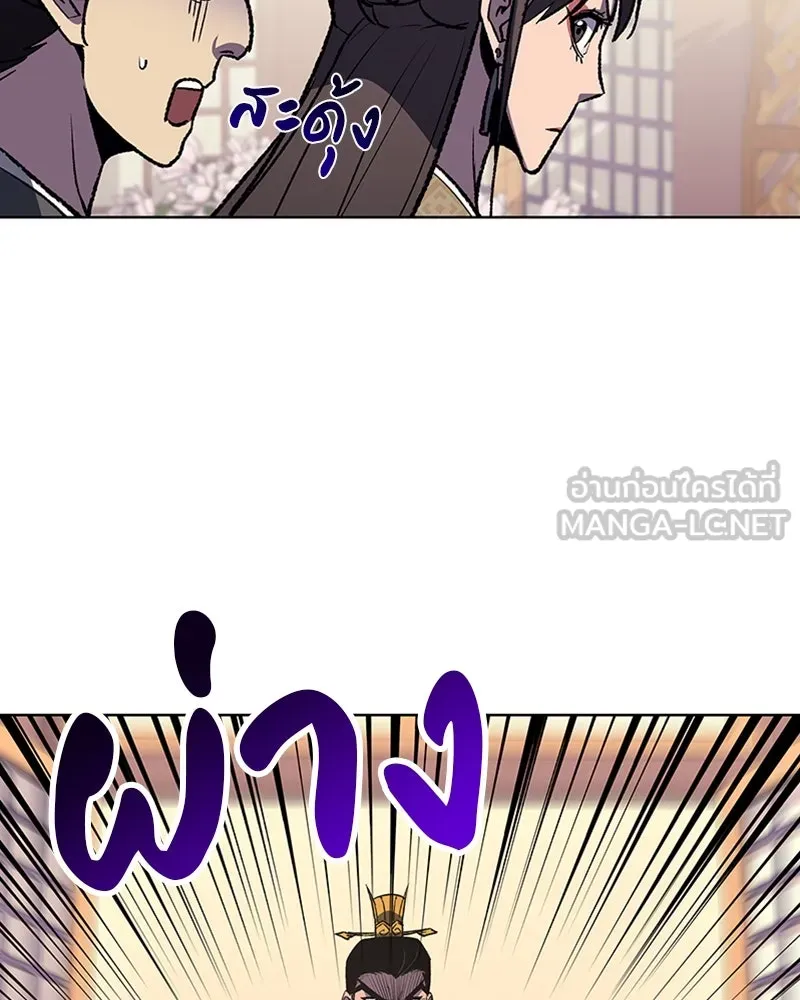 หน้า 117