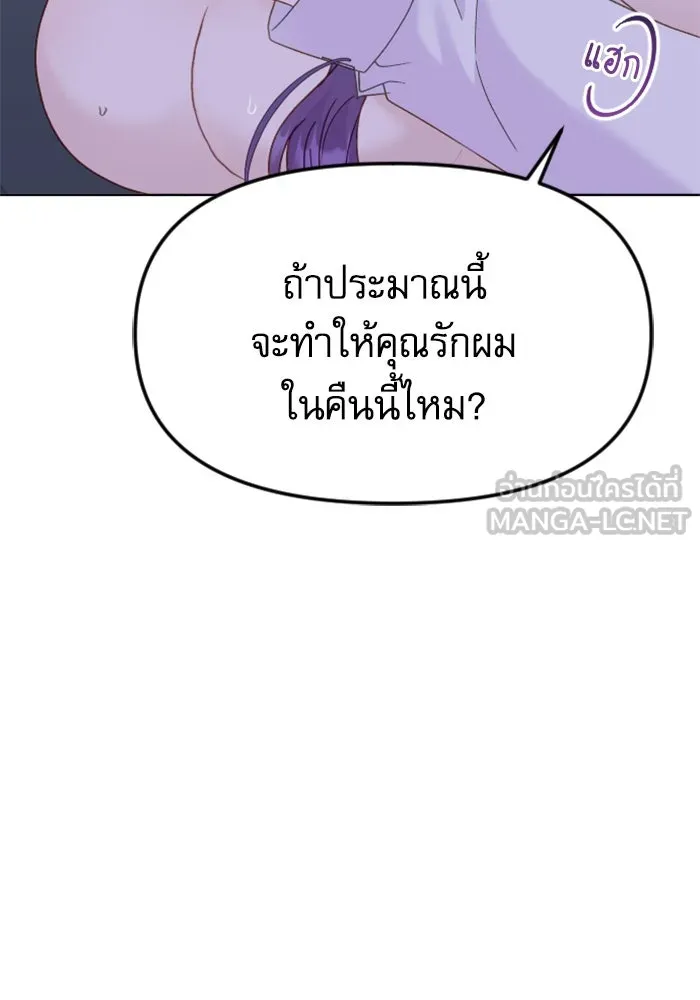 หน้า 96