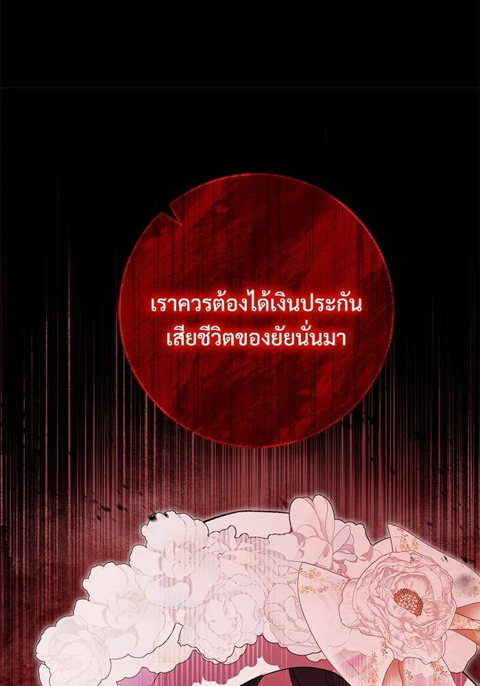 หน้า 107