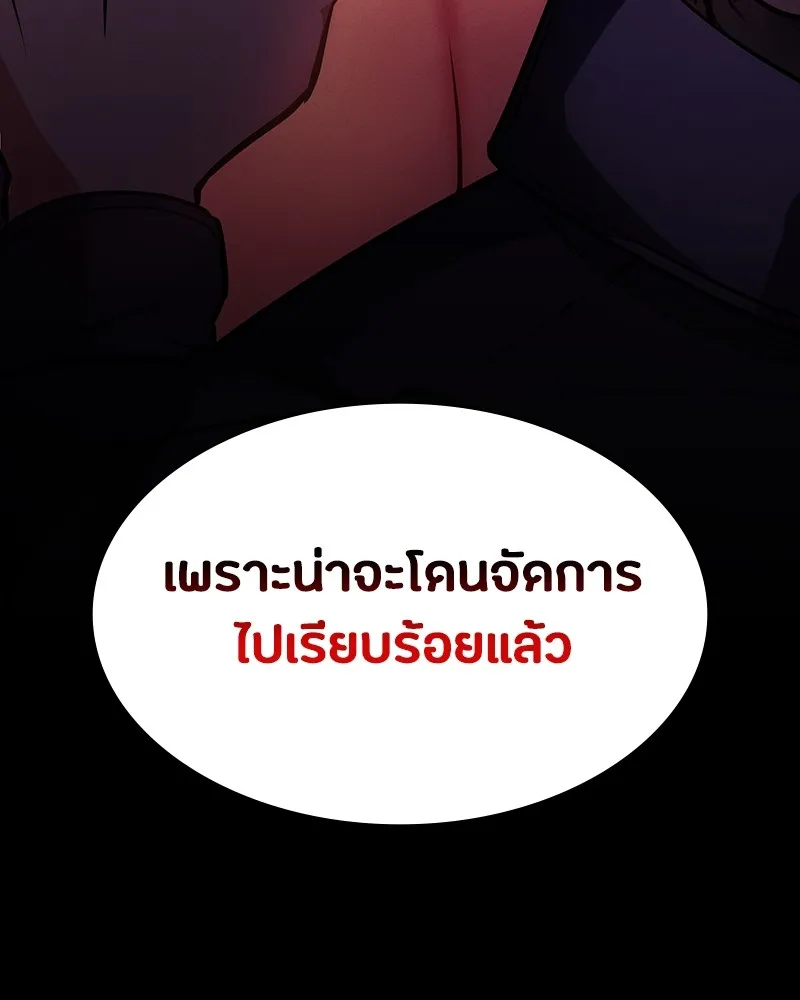 หน้า 173