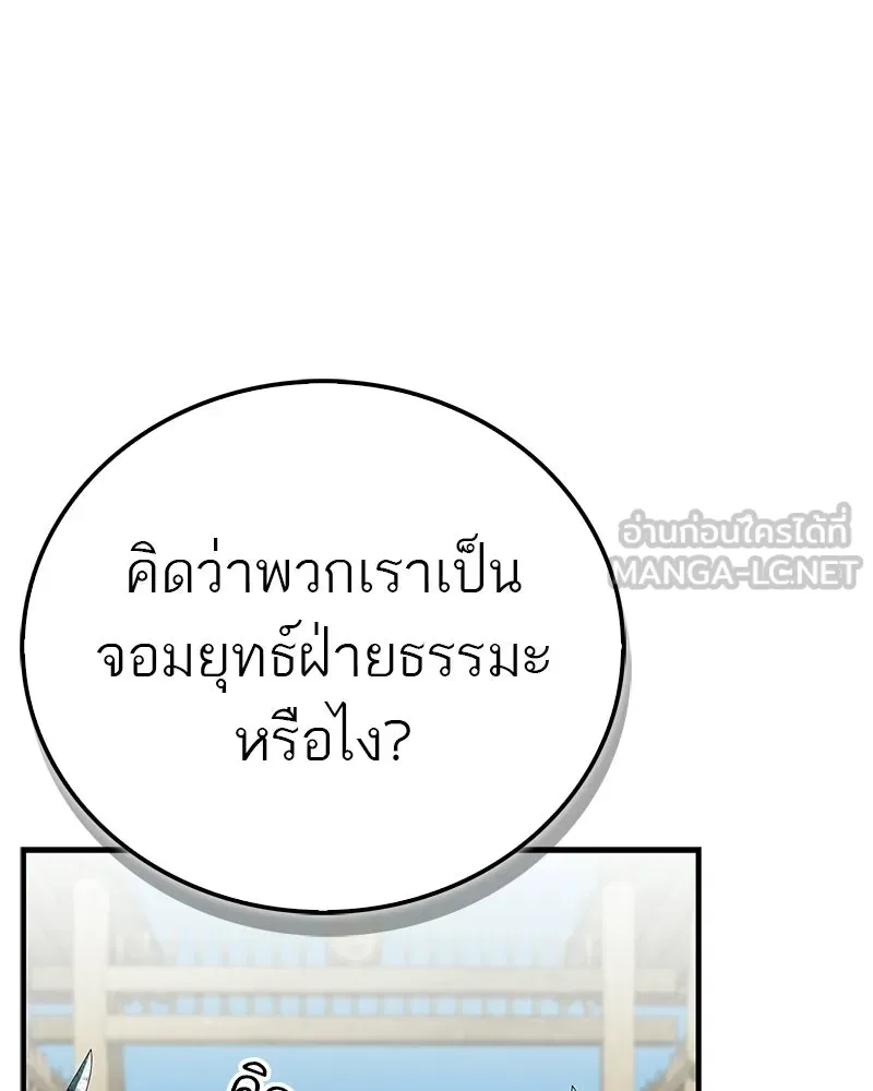 หน้า 162