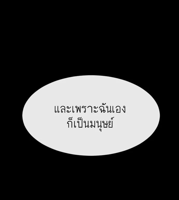 หน้า 97