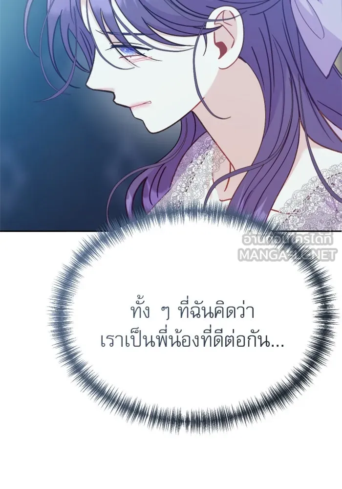 หน้า 99