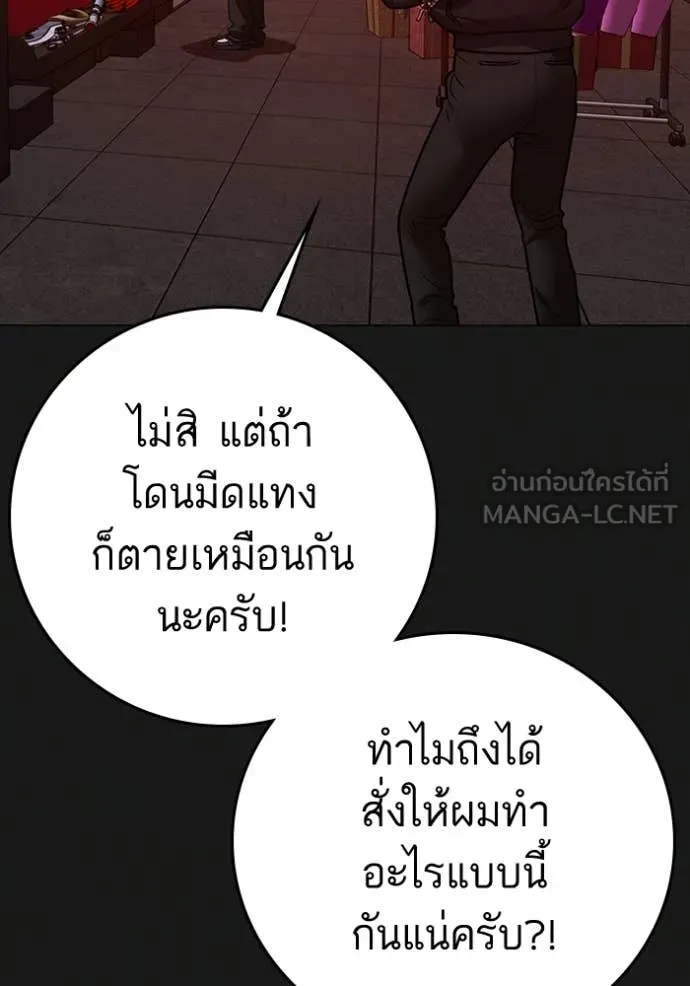 หน้า 187