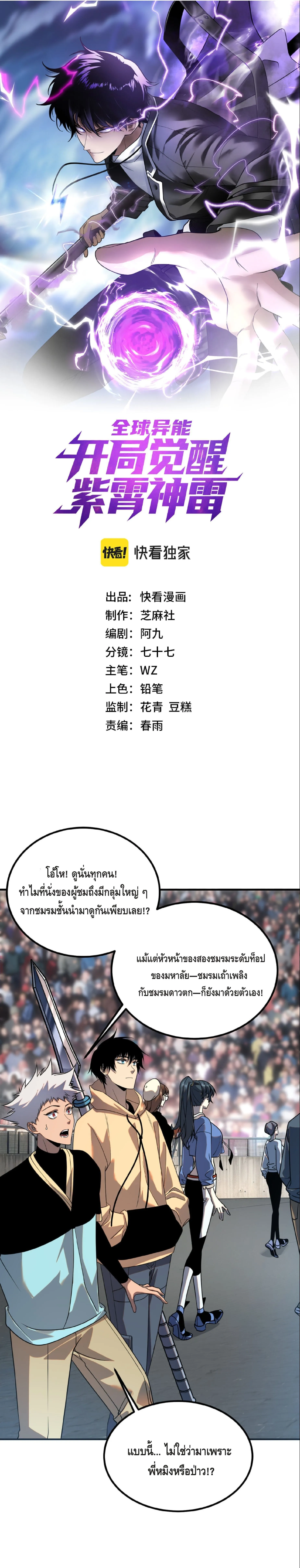 หน้า 1