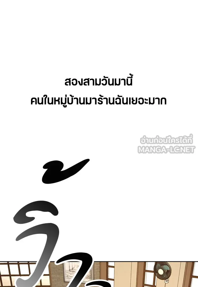 หน้า 114