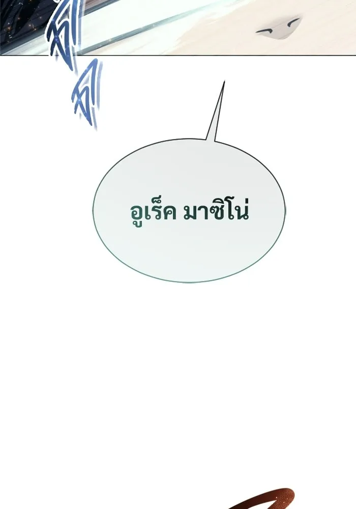 หน้า 143