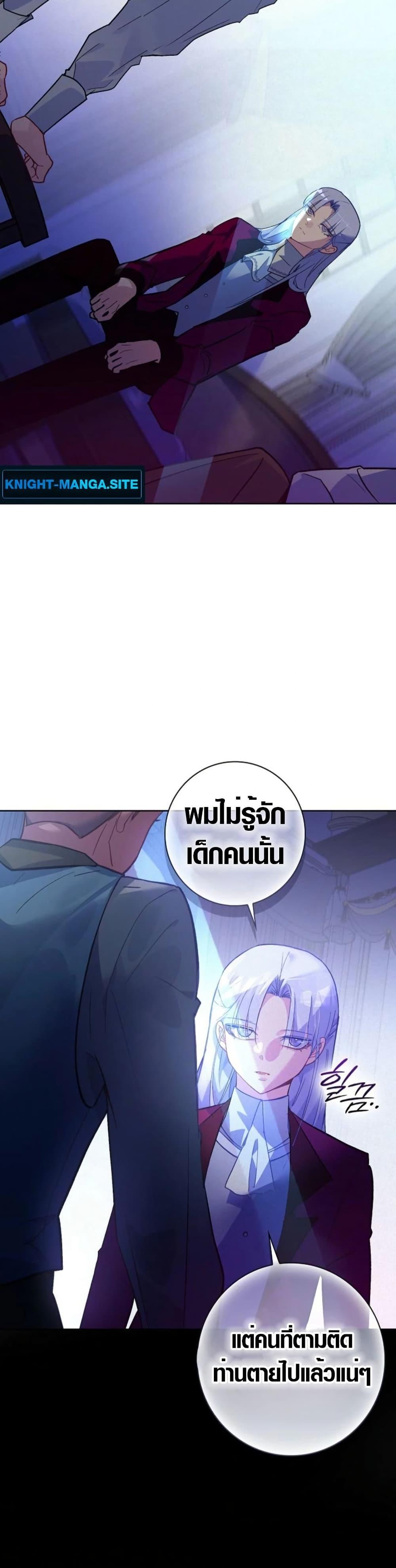 หน้า 48