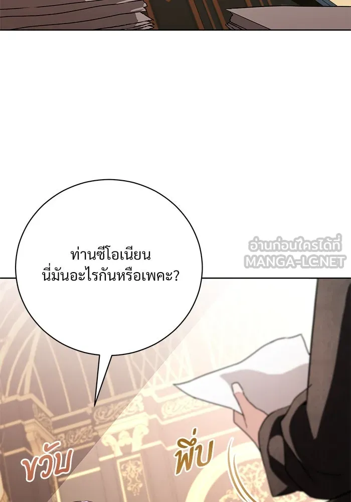หน้า 114