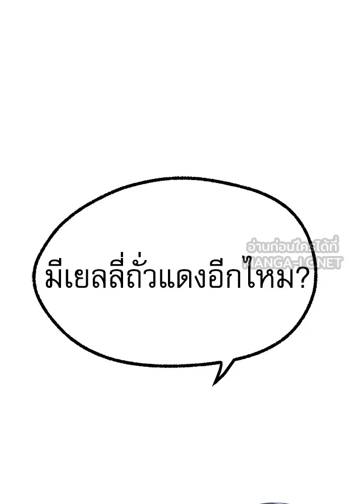 หน้า 156