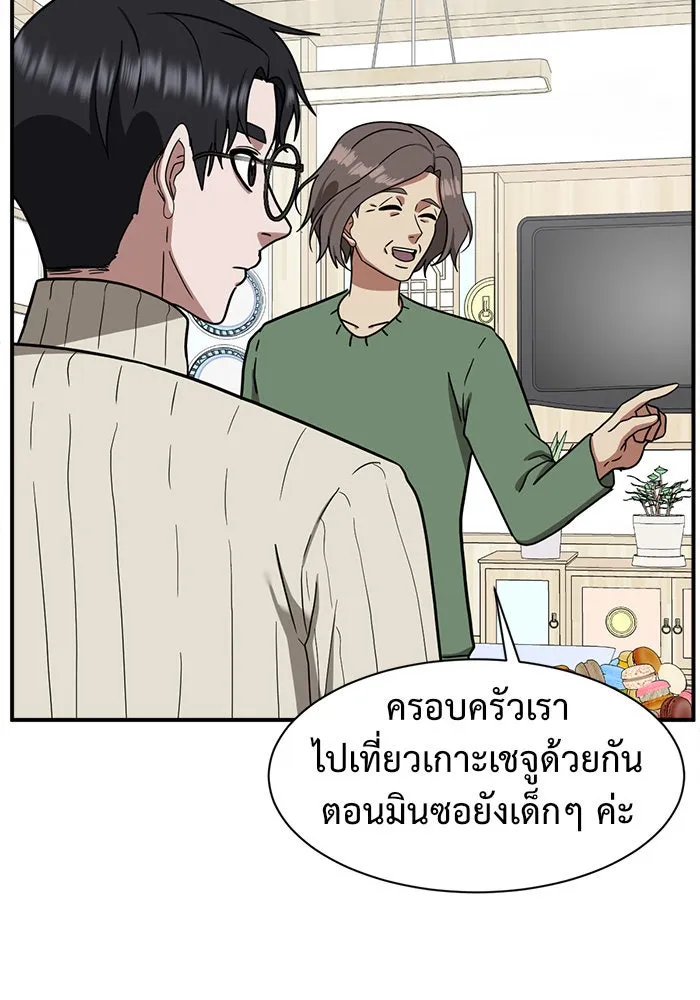 หน้า 122