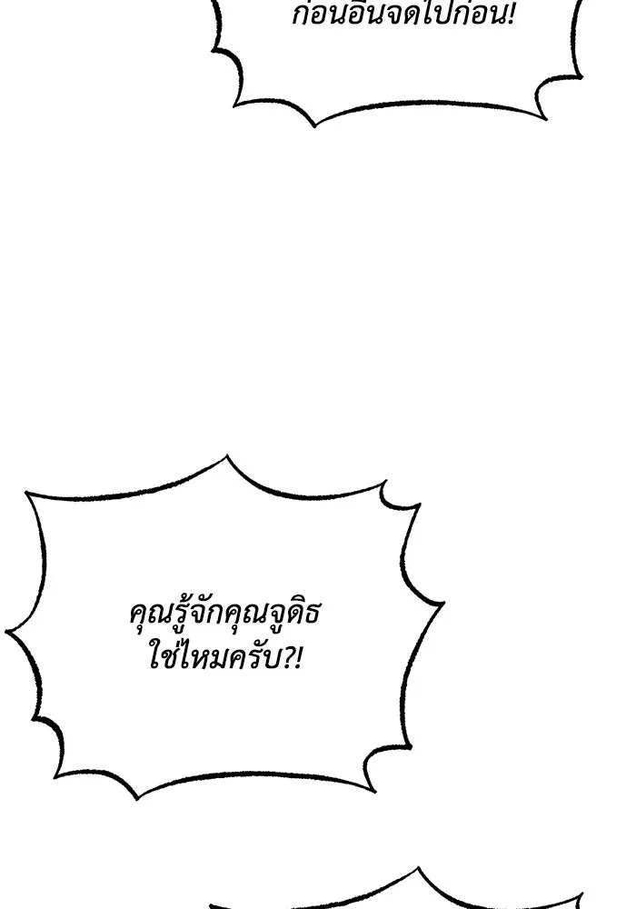 หน้า 137